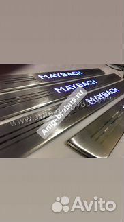 Накладки с подсветкой для Maybach S class W222