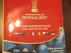 Альбом confederation CUP russia 2017 panini объявление продам
