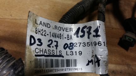 Проводка шасси Range Rover Sport