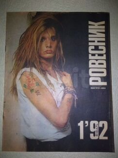 Детские советские журналы