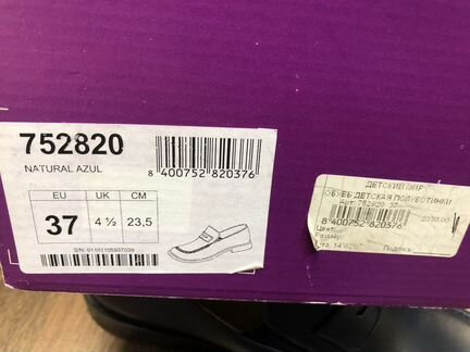 Туфли для мальчика кожаные