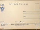 Почтовая открытка Крым 1930-50гг объявление продам