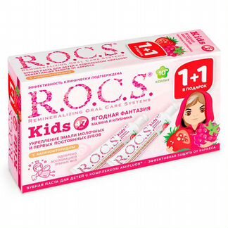 Детская зубная паста R.O.C.S. 