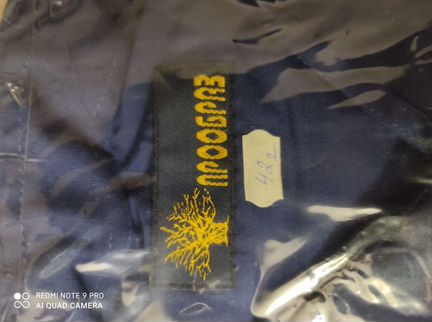 Рубашка мужская