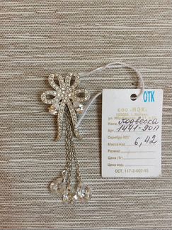 Серебряная подвеска / кулон