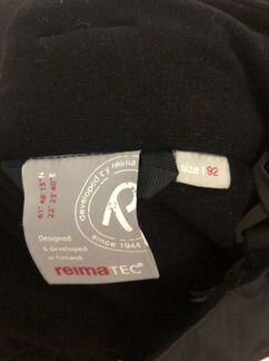 Полукомбинезон Reima