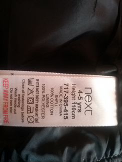 Бомбер для мальчика Next