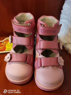 Ортопедическая обувь