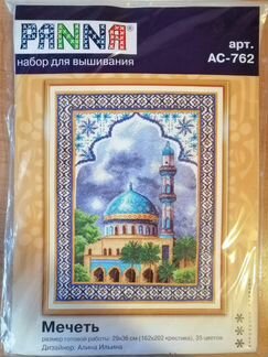 Набор для вышивания Мечеть