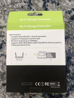 Повторитель wifi для smart тв