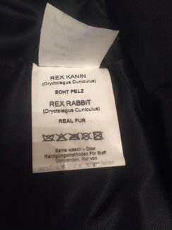 Шуба из кролика