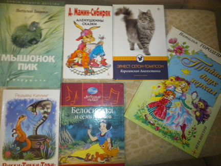 Книги детские новые