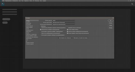 Adobe Photoshop 2020 21.2.4.323