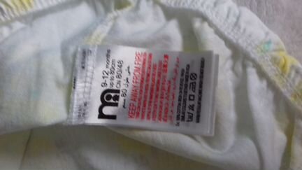 Песочники mothercare размер 80