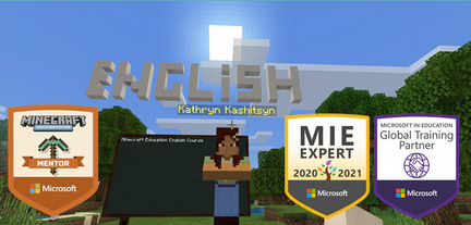 Minecraft Education Edition уроки английского