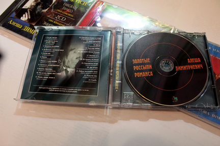 Алёша Димитриевич 4 раритетных CD