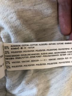 Куртка Zara весна осень. На рост 164 см. 13/14 лет