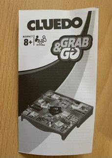Настольные игры Клуэдо/cluedo в идеальном состояни