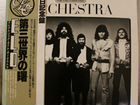 Electric Light Orchestra On The Third Day Japan