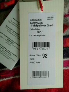 Пуловер Giesswein Charlie