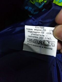 Куртка р 134-140