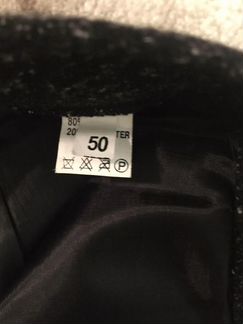 Юбка тёплая