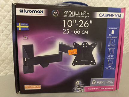 Кронштейн наклонно-поворотный для телевизора 10-32
