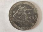 Монета Приднестровье 1 рубль 2017 г