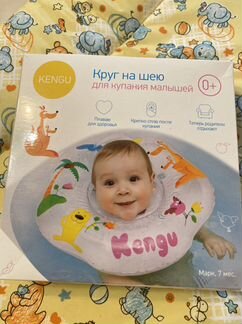 Детские принадлежности