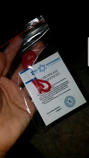 Красная нить из Иерусалима