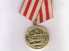 Медаль за оборону москвы