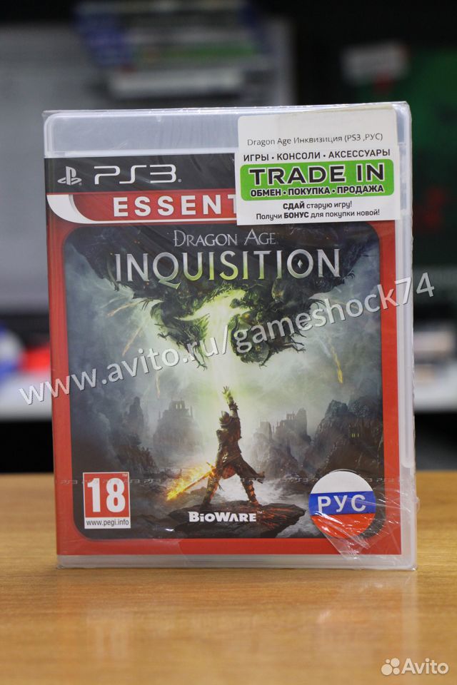 83512003625  Dragon Age Инквизиция - PS3 Новый Диск 