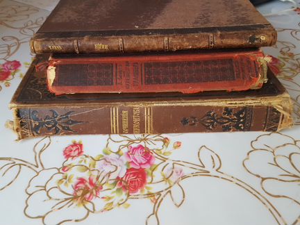 Книги 1878г. 1905г