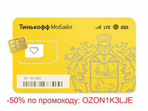 Тинькофф мобайл узнать. SIM карта тинькофф. Сим карта Tinkoff. Симка тинькофф мобайл. Tinkoff mobile сим карта.