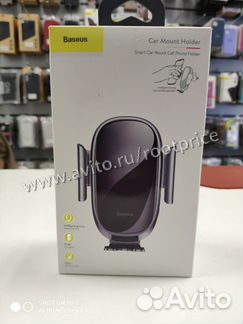Держатель Baseus Smart Car Mount Cell Phone Holder