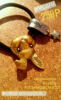 Резинка для волос