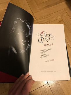 Книга 