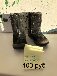 Сапожки Котофей 24 размер