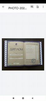 Массаж свиблово