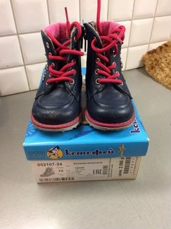 Ботинки ясельные