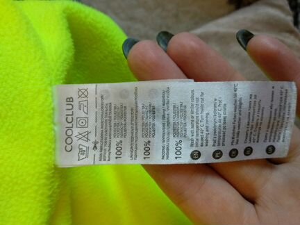 Детская куртка