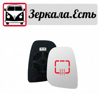 Зеркальный элемент Citroen Jumpy Mk3 2016 - по н.в