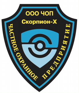 Охранник на вахту с 6 разрядом