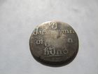 Монета Российской Империи Двойной Абаз 1812г