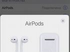 Airpods 2 (копия)