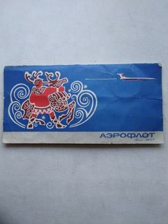 Значки Гражданская Авиация СССР, другое