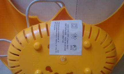 Светильник (ночник) луна