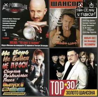 Мр 3 музыка пакетом