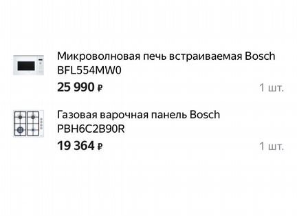 Варочная газовая панель Bosh