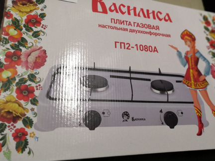 Плита газовая